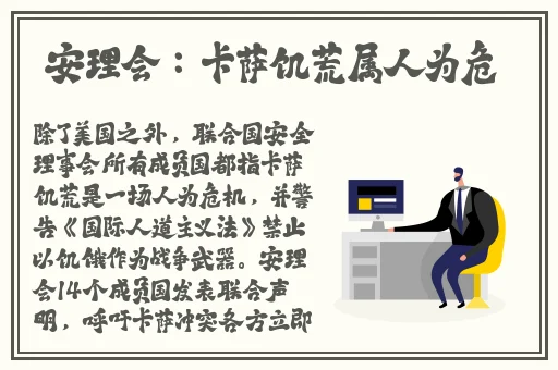网曝吃瓜蜜桃传媒天美